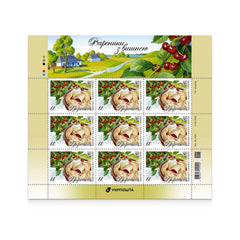 Ukraine - 2026 Cherry Dumplings National Cuisine Series - Full Sheet (MNH)