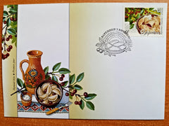 Ukraine - 2026 Cherry Dumplings National Cuisine Series - FDC (MNH)