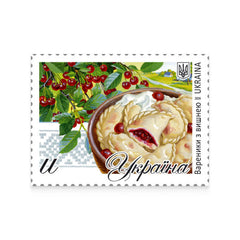 Ukraine - 2026 Cherry Dumplings National Cuisine Series - stamp (MNH)