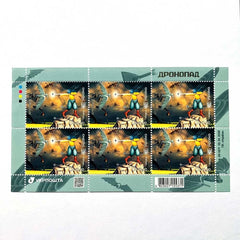 Ukraine - 2026 «Dronefall» SS (MNH)