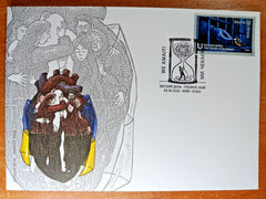 Ukraine - 2026 «We are waiting! » - “Herald of Goodness” First Day cover