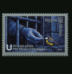 Ukraine - 2026 «We are waiting! » - “Herald of Goodness” Stamp (MNH)
