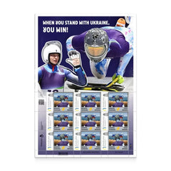 Ukraine - 2026 "When you stand with Ukraine, you win!" Full Sheet (MNH)