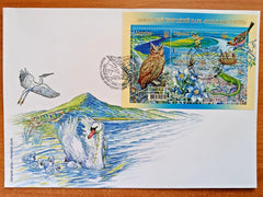 Ukraine - 2026 National Park "Podilski Tovtry", Fauna, Birds, Owls, Flora - First Day Cover