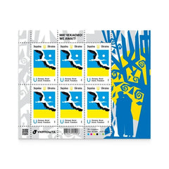 Ukraine - 2026 «We are waiting! » - “Stork of Freedom” SS (MNH)