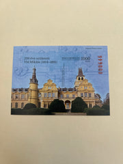 #4311 Hungary - Wenckheim Palace, Szabadkígyós, With Red Serial S/S (MNH)