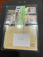 Bosnia (Serb) 2011 year set