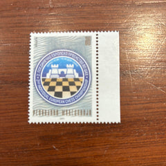 #218 Macedonia - 2001 European Chess Championships - Stamp (MNH)