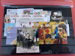 2023 Bosnia (Serb) year set