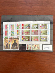 Bosnia (Serb) 1998 year set