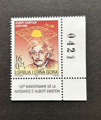 #243 Serbia - Albert Einstein, Physicist (MNH)