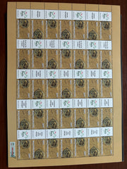#3926 Hungary - 2005 Compass S/S (MNH)