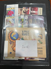 Bosnia (Serb) 2010 year set