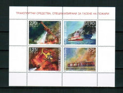 Bulgaria - 2021 European Year of Railway Transport SS (MNH)