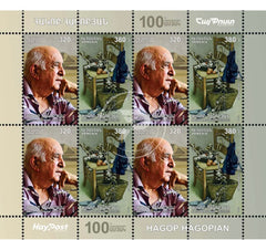 Armenia - 2023 Prominent Armenians 100th Anniversary of Hagop Hagopian (MNH)