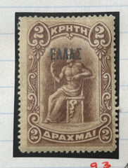 #93 Crete - 1908 - stamps of 1901 - Minos - overprinted in Black (Mint)