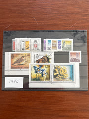 Bosnia (Serb) 1996 year set