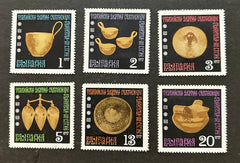 #1867-1872 Bulgaria - Gold Treasure of Thrace (MNH)