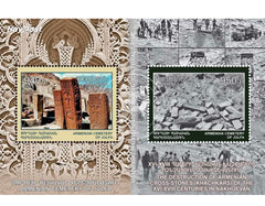 Armenia - 2023 Cultural Crime Julfa cross destroyed by Azerbaijan   (MNH)