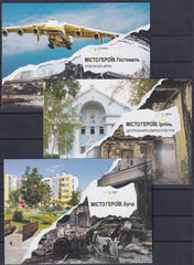 Ukraine 2023  "We will not forget! We will not forgive!  Bucha. Irpin. Hostomel" - 3 Postcards