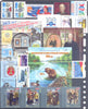 2023 Russia Year Set (MNH)