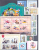 2023 Russia Year Set (MNH)