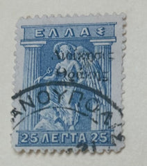 #N61 Thrace - Greek Stamps of 1911-1919 Overprint (Used)