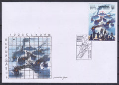 Ukraine - 2024 “Russian navy - to the bottom!” - First Day Cover