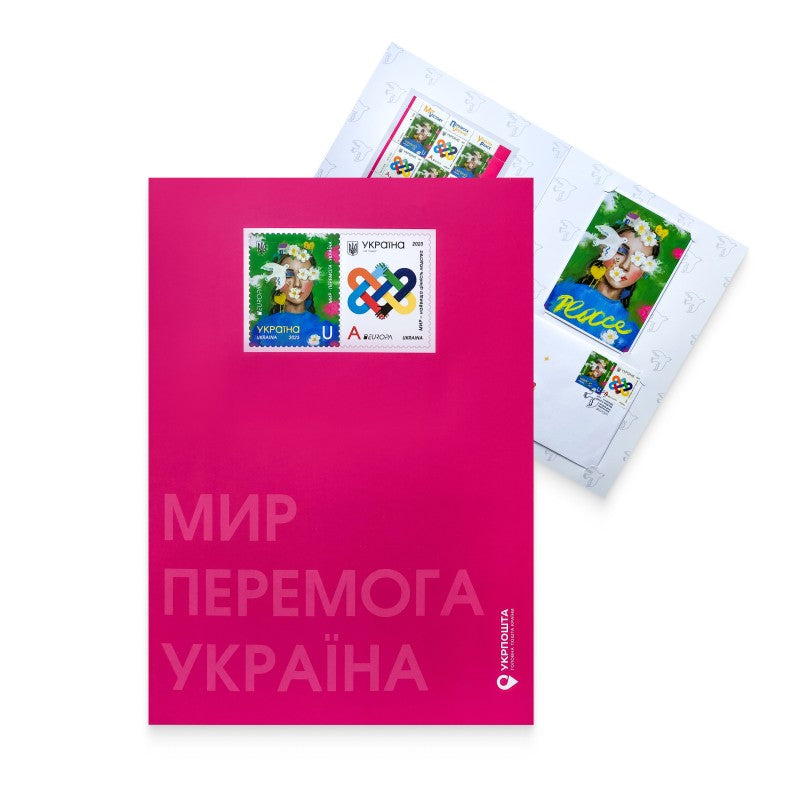 Ukraine - Europa -  Presentation Book