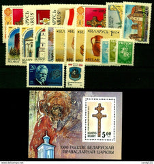Belarus Year Sets
