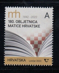 Croatia - 2022 180th Anniversary of Matica Hrvatska (MNH)