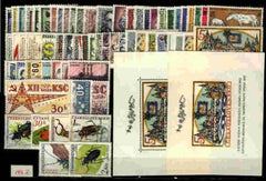 1962 Czechoslovakia Year Set (MNH)