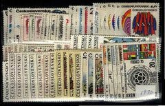 1970 Czechoslovakia Year Set (MNH)