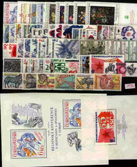 1976 Czechoslovakia Year Set (MNH)
