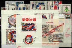 1980 Czechoslovakia Year Set (MNH)