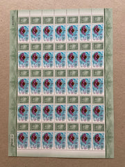 Hungary - 2023 21st TEMAFILA Stamp Exhibition - sheet of 35 (MNH)