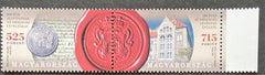 Hungary - 2023 Archives Anniversary - set of 2 (MNH)