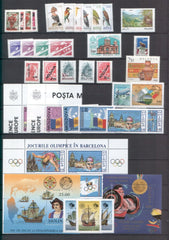 1991-1992 Moldova Year Set (MNH)