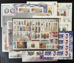 1994 Russia Year Set (MNH)