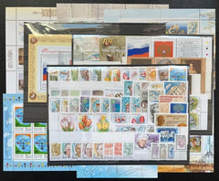 2001 Russia Year Set (MNH)