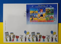 Ukraine - 2023  Children's Day - FDC