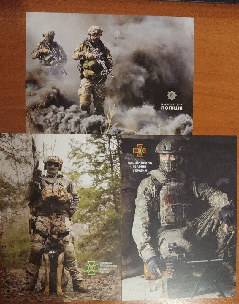 Ukraine - 2023  "Glory to the Defense and Security Forces of Ukraine!" postcards