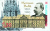1995 Croatia Year Set (MNH)