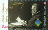 1995 Croatia Year Set (MNH)