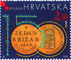 #394 Croatia - Croatian Coins, Pair (MNH)