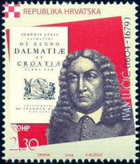 #546-549 Croatia - Famous Croats, Set of 4 (MNH)