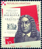 #546-549 Croatia - Famous Croats, Set of 4 (MNH)