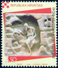 #546-549 Croatia - Famous Croats, Set of 4 (MNH)