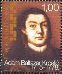 #597-600 Croatia - Famous People (MNH)