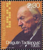 #597-600 Croatia - Famous People (MNH)